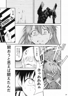 (C66) [Studio Kimigabuchi (Kimimaru)] RE-TAKE (Neon Genesis Evangelion) - page 31