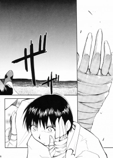 (C66) [Studio Kimigabuchi (Kimimaru)] RE-TAKE (Neon Genesis Evangelion) - page 8