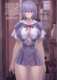 (C64) [Nakayohi Mogudan (Mogudan)] Ayanami 4 Boku no Kanojohen (Neon Genesis Evangelion) [English] [SaHa] - page 7