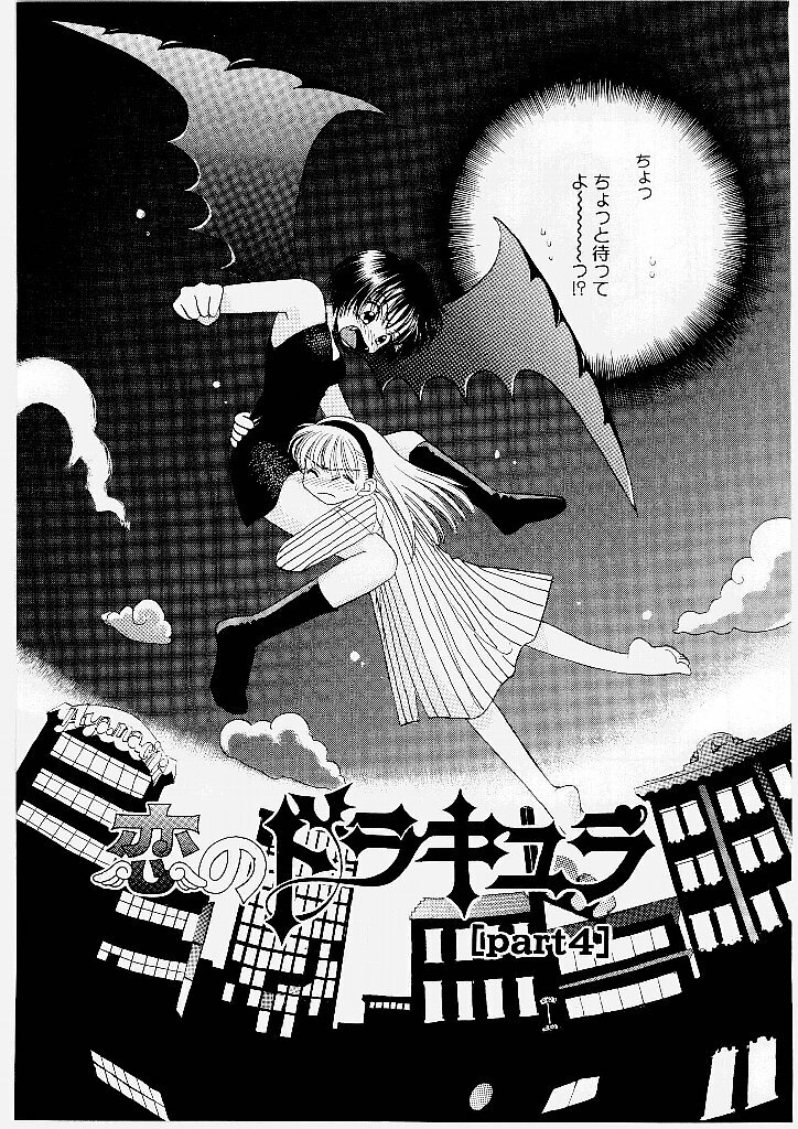 [Morinaga Milk] MILK SHELL page 121 full