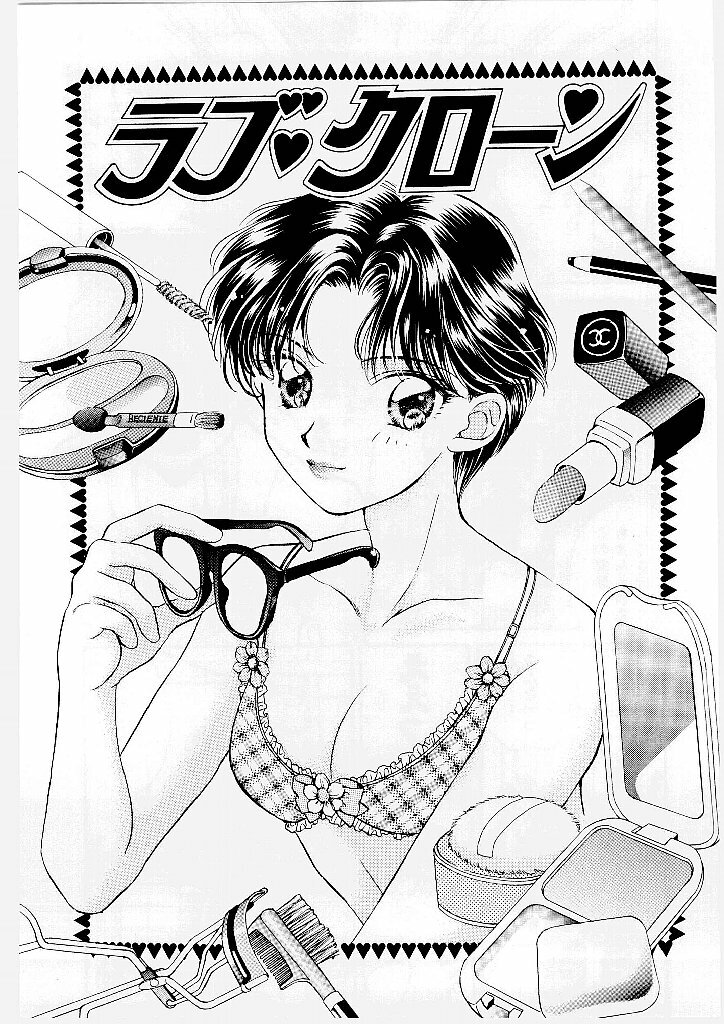 [Morinaga Milk] MILK SHELL page 135 full