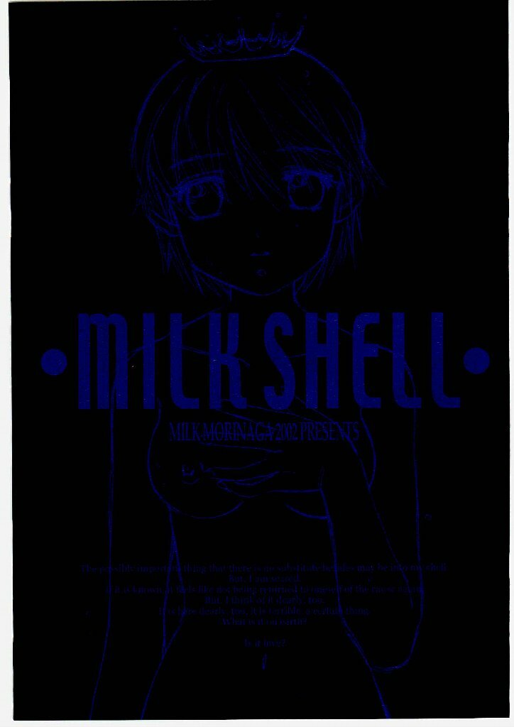 [Morinaga Milk] MILK SHELL page 5 full
