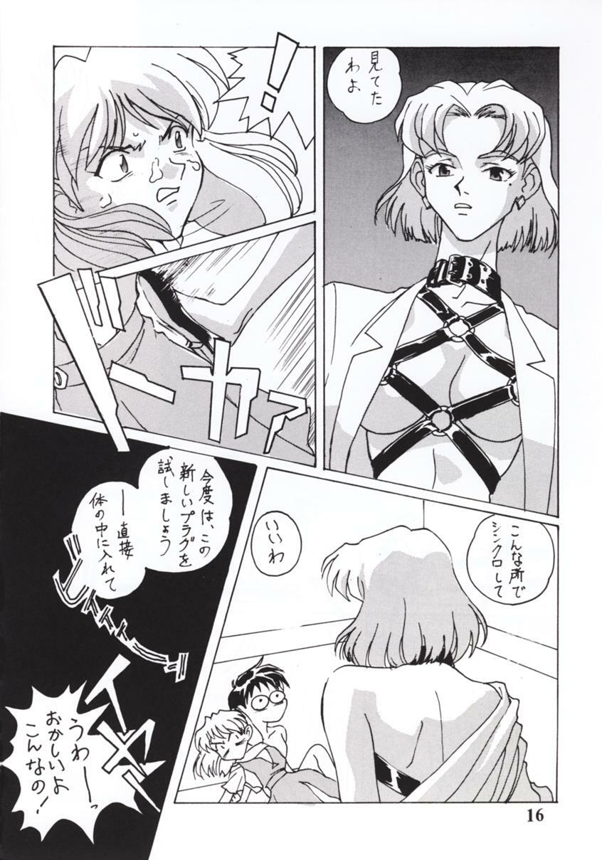 [STUDIO CROSS POINT (Chichuukai George)] NERV MAGAZINE NO. 1 (Neon Genesis Evangelion) page 15 full