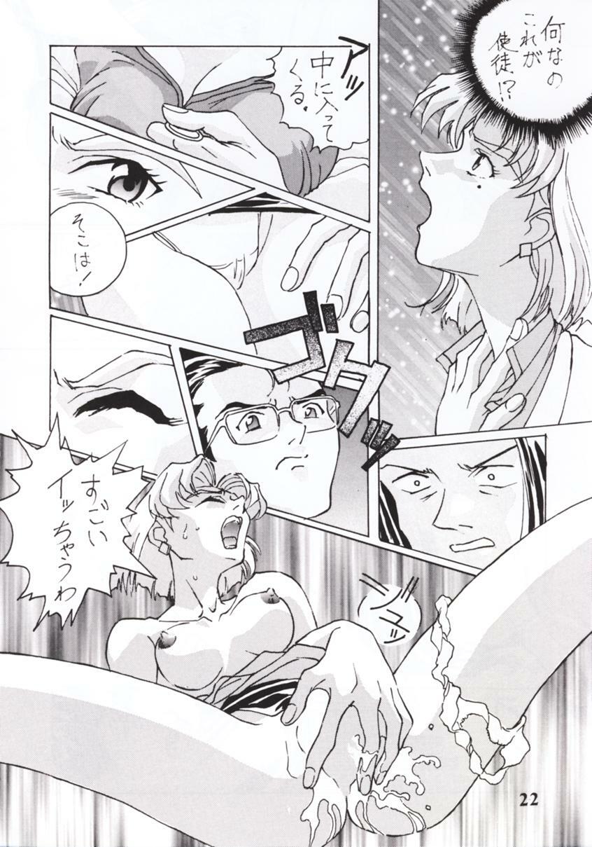 [STUDIO CROSS POINT (Chichuukai George)] NERV MAGAZINE NO. 1 (Neon Genesis Evangelion) page 21 full