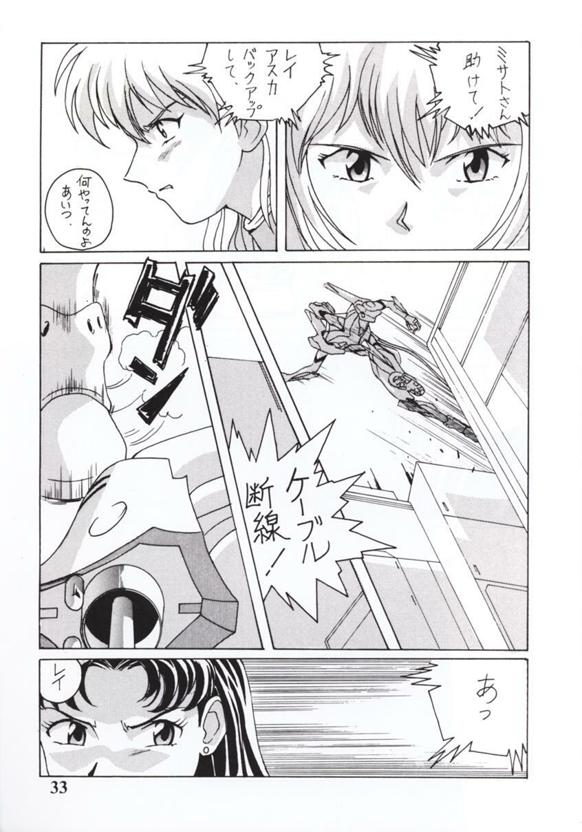 [STUDIO CROSS POINT (Chichuukai George)] NERV MAGAZINE NO. 1 (Neon Genesis Evangelion) page 32 full