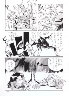 [STUDIO CROSS POINT (Chichuukai George)] NERV MAGAZINE NO. 1 (Neon Genesis Evangelion) - page 28
