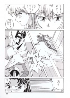 [STUDIO CROSS POINT (Chichuukai George)] NERV MAGAZINE NO. 1 (Neon Genesis Evangelion) - page 32