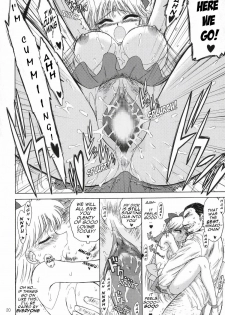 (C69) [BLACK DOG (Kuroinu Juu)] Super Fly (Bishoujo Senshi Sailor Moon) [English] {Decensored} - page 19