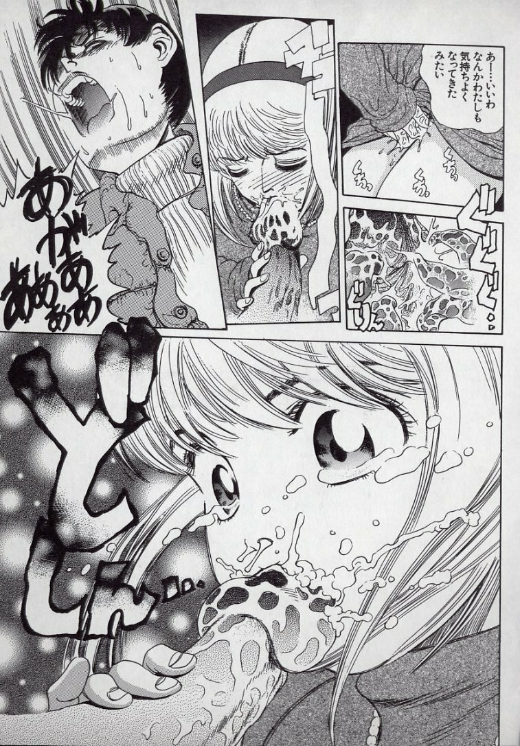 [Persona] Kaikan Kyouhon | Sexual Text page 103 full