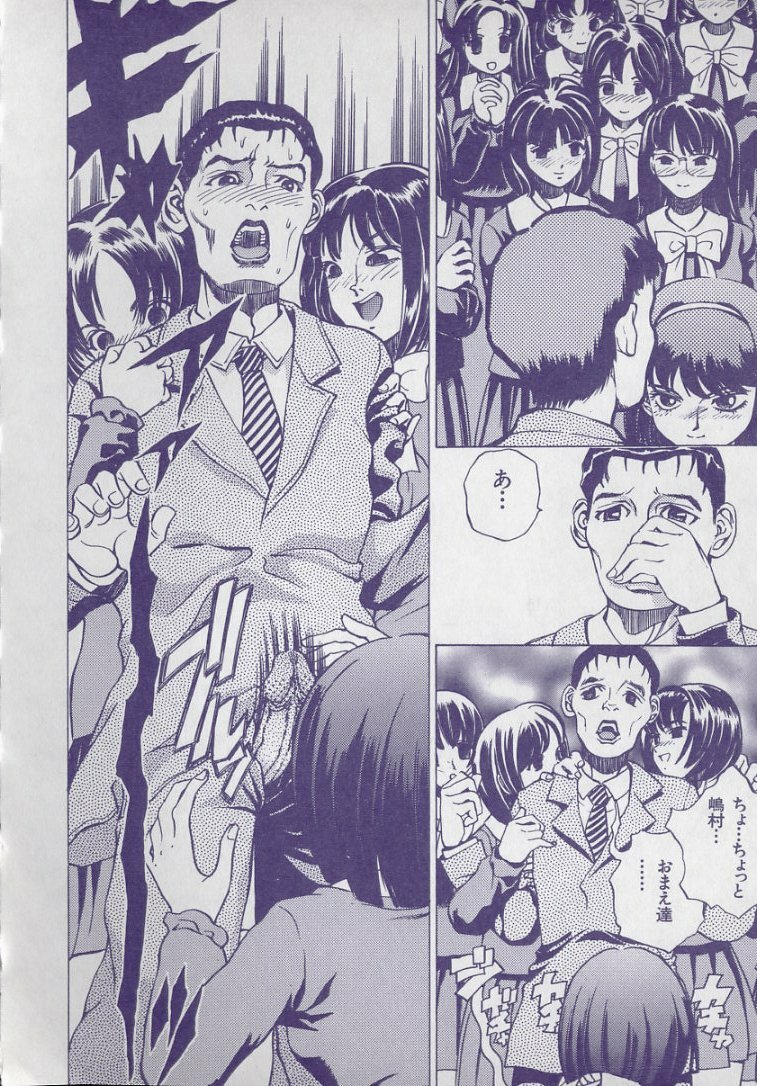 [Persona] Kaikan Kyouhon | Sexual Text page 110 full