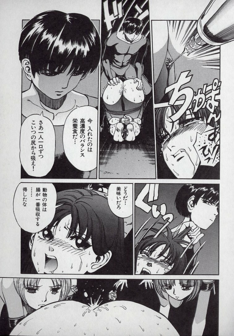 [Persona] Kaikan Kyouhon | Sexual Text page 59 full