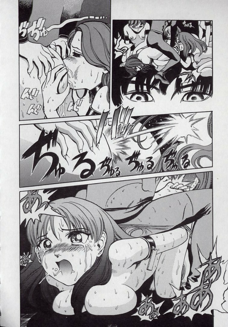 [Persona] Kaikan Kyouhon | Sexual Text page 60 full