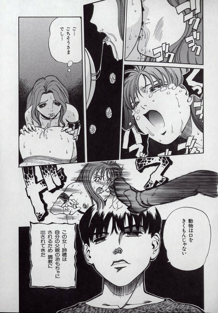 [Persona] Kaikan Kyouhon | Sexual Text page 61 full