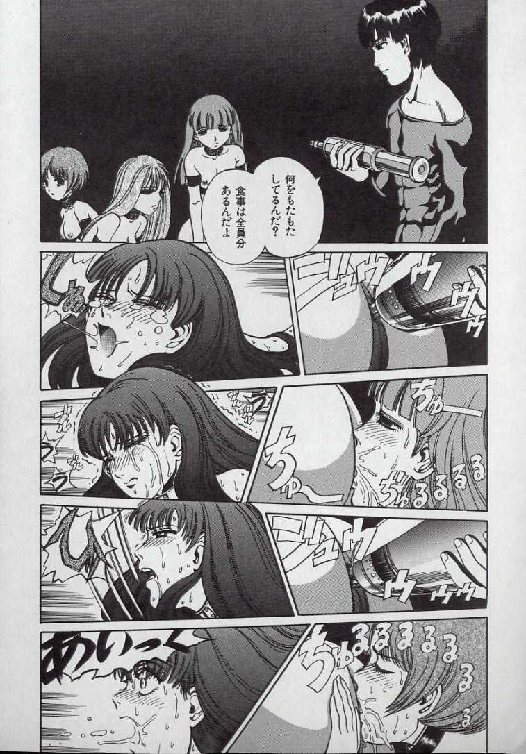 [Persona] Kaikan Kyouhon | Sexual Text page 63 full