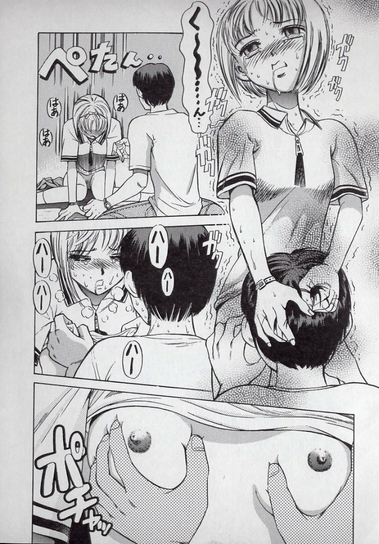 [Persona] Kaikan Kyouhon | Sexual Text page 85 full