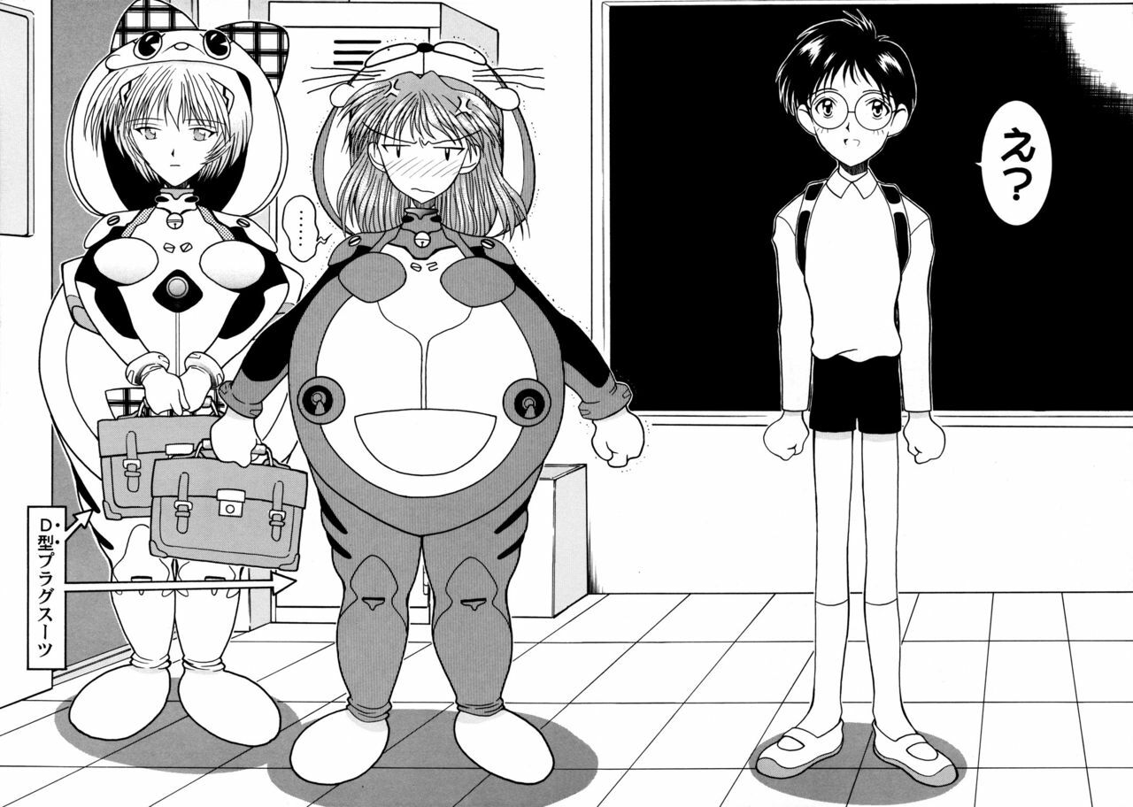 [McNail Koubou] Probationer (Neon Genesis Evangelion) page 8 full