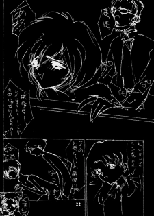 [McNail Koubou] Probationer (Neon Genesis Evangelion) - page 18