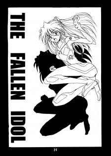[McNail Koubou] Probationer (Neon Genesis Evangelion) - page 21