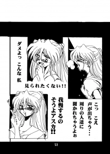 [McNail Koubou] Probationer (Neon Genesis Evangelion) - page 28