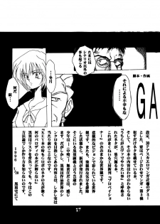 [McNail Koubou] Probationer (Neon Genesis Evangelion) - page 33
