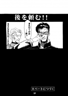 [McNail Koubou] Probationer (Neon Genesis Evangelion) - page 34