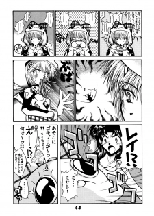 [McNail Koubou] Probationer (Neon Genesis Evangelion) - page 40