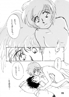[McNail Koubou] Probationer (Neon Genesis Evangelion) - page 47