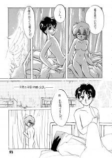 [McNail Koubou] Probationer (Neon Genesis Evangelion) - page 48