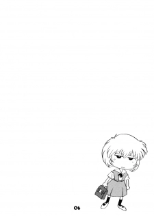 [McNail Koubou] Probationer (Neon Genesis Evangelion) - page 4