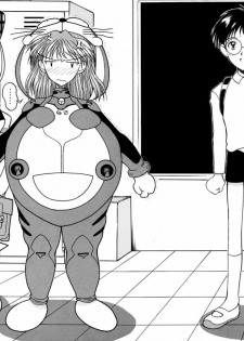 [McNail Koubou] Probationer (Neon Genesis Evangelion) - page 8