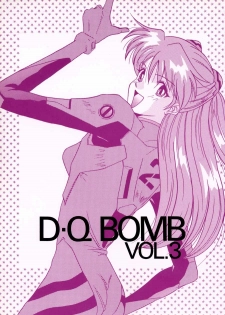 [COMPLEX (Dynamite Kantou)] D Q Bomb Vol.3 (Neon Genesis Evangelion)