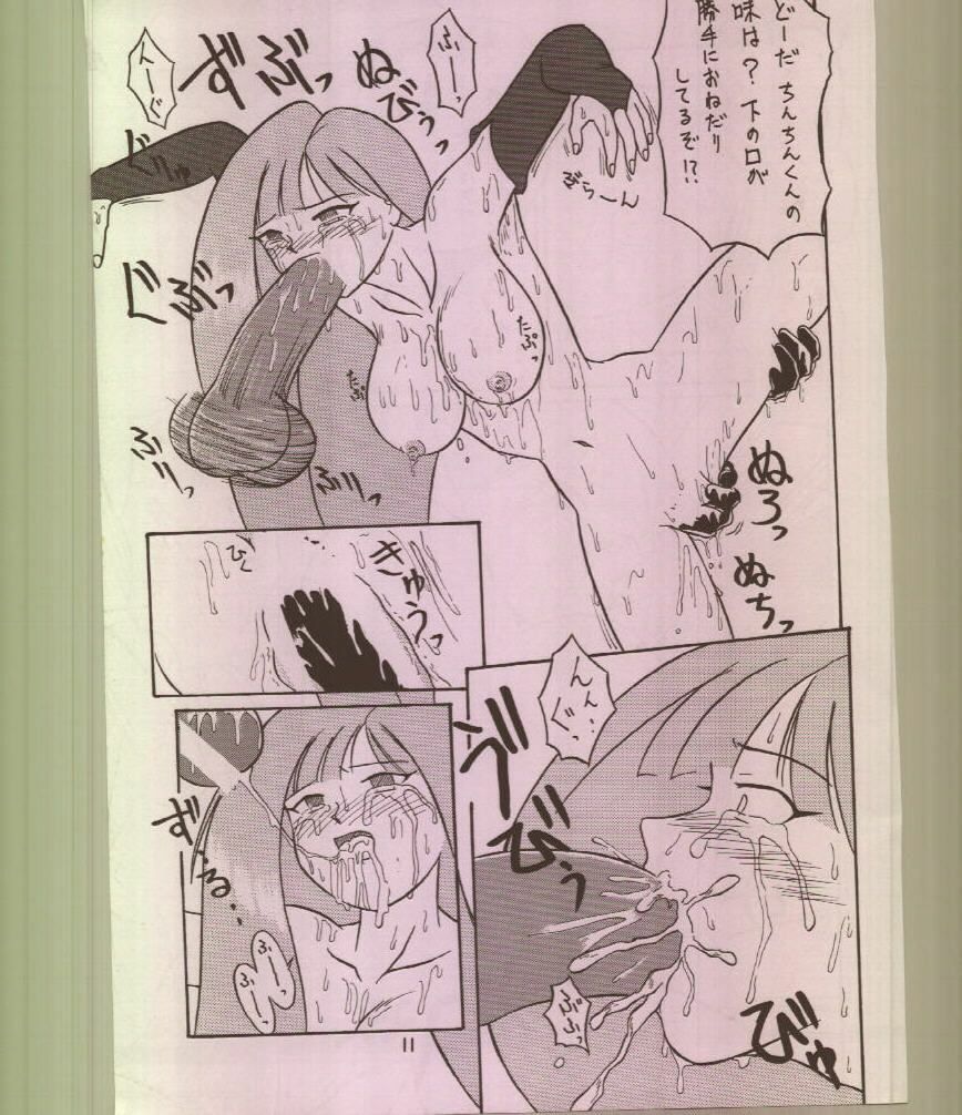 (C56) [Tsurikichi Doumei (Various)] Ikuze! 600-mandai! (Various) page 12 full