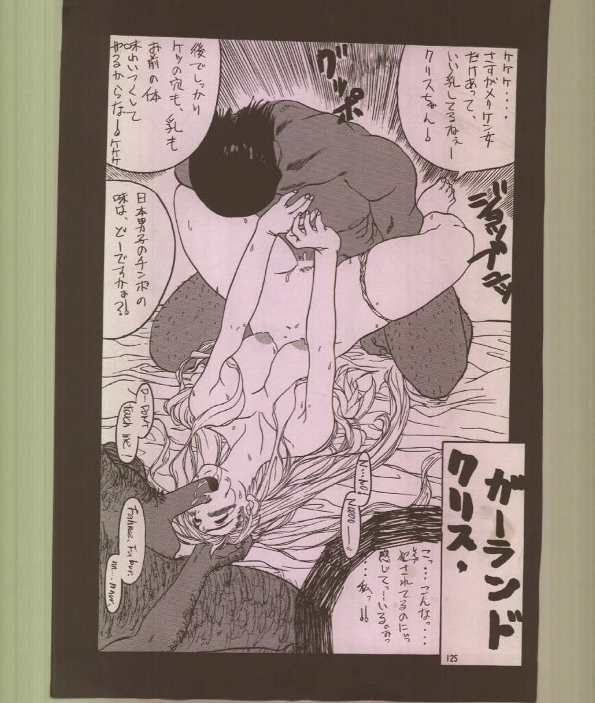 (C56) [Tsurikichi Doumei (Various)] Ikuze! 600-mandai! (Various) page 130 full