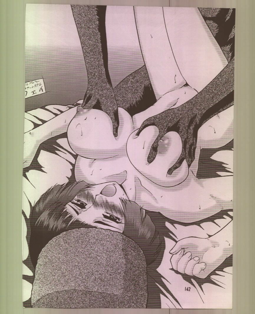 (C56) [Tsurikichi Doumei (Various)] Ikuze! 600-mandai! (Various) page 143 full