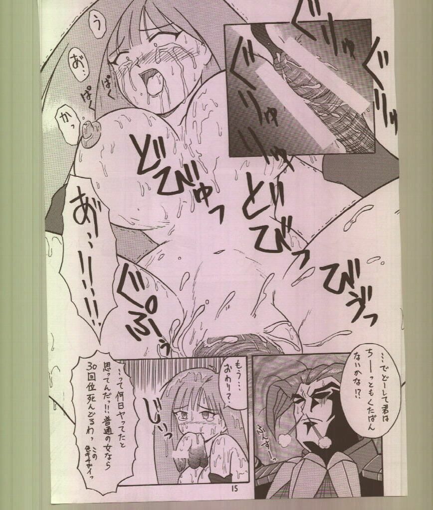 (C56) [Tsurikichi Doumei (Various)] Ikuze! 600-mandai! (Various) page 16 full