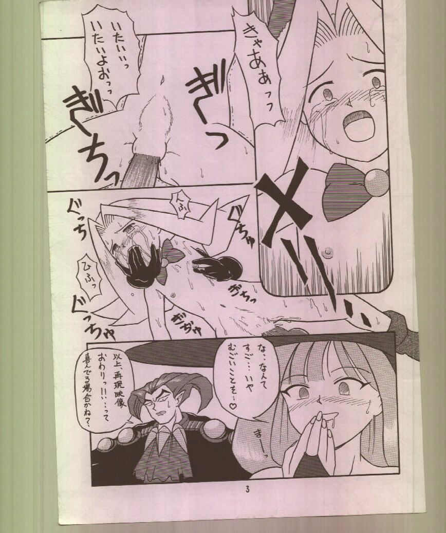 (C56) [Tsurikichi Doumei (Various)] Ikuze! 600-mandai! (Various) page 4 full