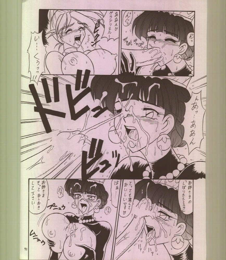 (C56) [Tsurikichi Doumei (Various)] Ikuze! 600-mandai! (Various) page 72 full
