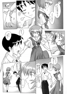 [Kohakutei (Sakai Hamachi)] EDEN -Rei2- (Neon Genesis Evangelion) - page 29