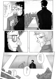 [Kohakutei (Sakai Hamachi)] EDEN -Rei2- (Neon Genesis Evangelion) - page 30
