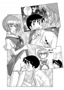 [Kohakutei (Sakai Hamachi)] EDEN -Rei2- (Neon Genesis Evangelion) - page 32