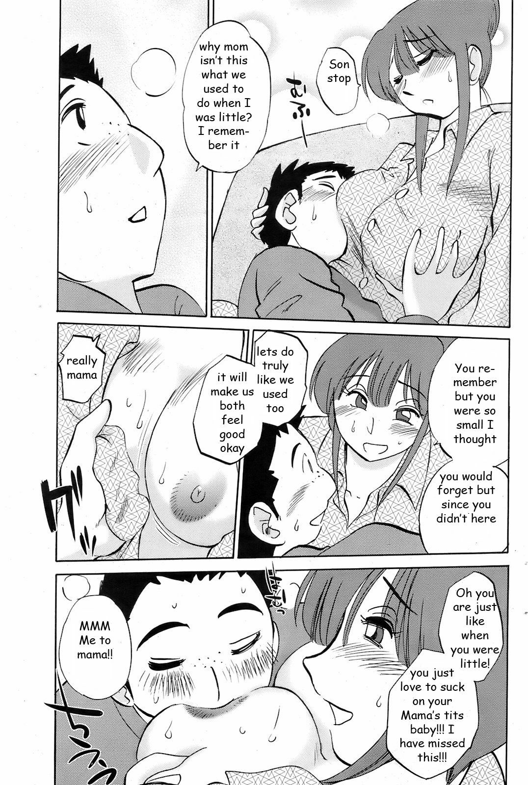 Mama Comfort [English] [Rewrite] [EZ Rewriter] page 11 full
