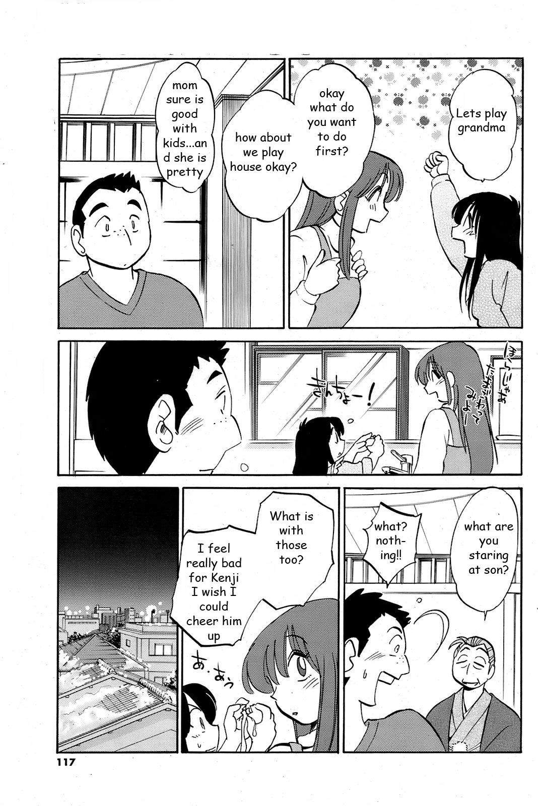 Mama Comfort [English] [Rewrite] [EZ Rewriter] page 5 full