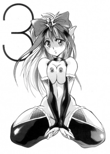 [Kotoyoshi Yumisuke] 3 (Tower Of Druaga)