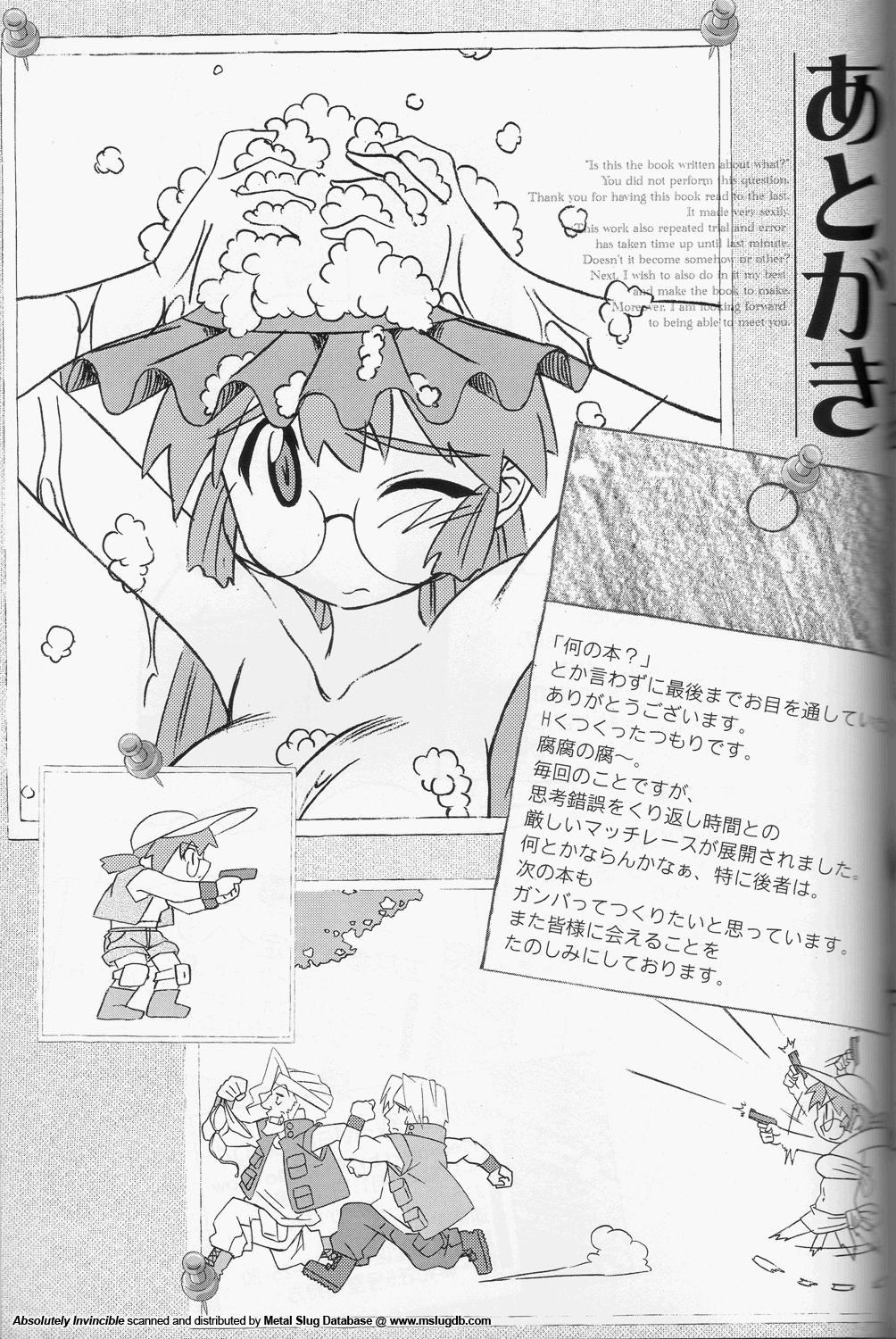 (C62) [N's Radio Show (Ninkun)] Zettai Muteki - Invicibility Absolutely (Metal Slug) page 25 full