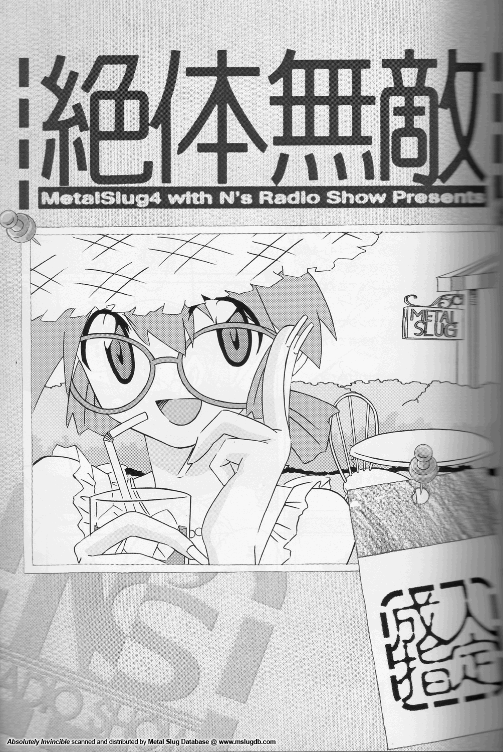 (C62) [N's Radio Show (Ninkun)] Zettai Muteki - Invicibility Absolutely (Metal Slug) page 3 full