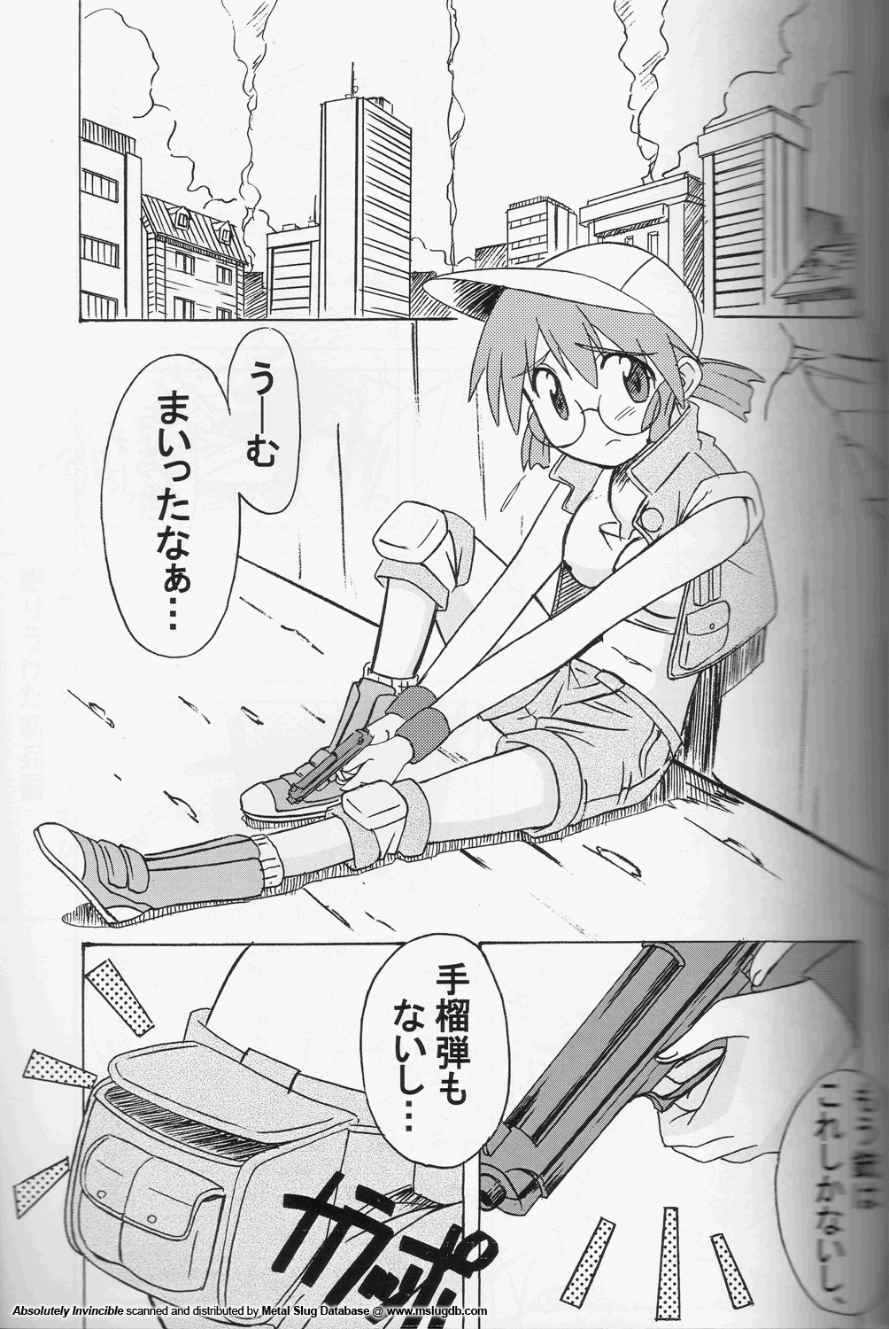 (C62) [N's Radio Show (Ninkun)] Zettai Muteki - Invicibility Absolutely (Metal Slug) page 5 full