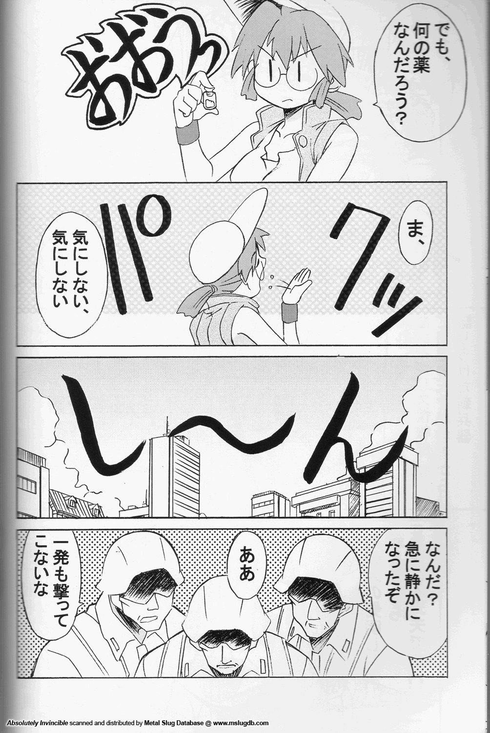 (C62) [N's Radio Show (Ninkun)] Zettai Muteki - Invicibility Absolutely (Metal Slug) page 8 full