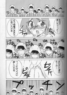 (C62) [N's Radio Show (Ninkun)] Zettai Muteki - Invicibility Absolutely (Metal Slug) - page 11