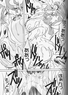 (C62) [N's Radio Show (Ninkun)] Zettai Muteki - Invicibility Absolutely (Metal Slug) - page 19