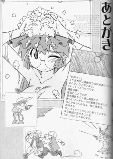(C62) [N's Radio Show (Ninkun)] Zettai Muteki - Invicibility Absolutely (Metal Slug) - page 25